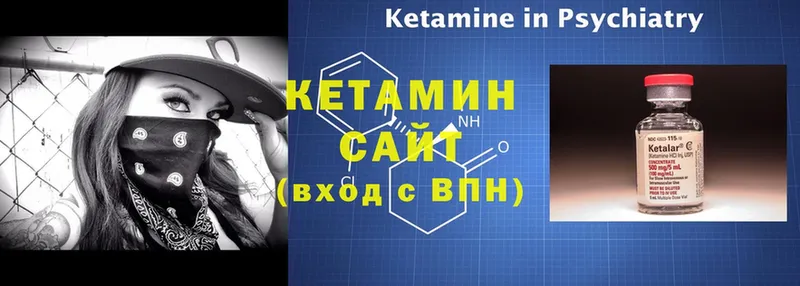 КЕТАМИН ketamine  Обоянь 