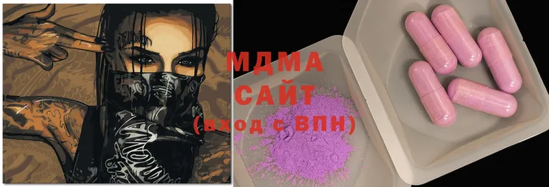 где продают   Обоянь  MDMA crystal 